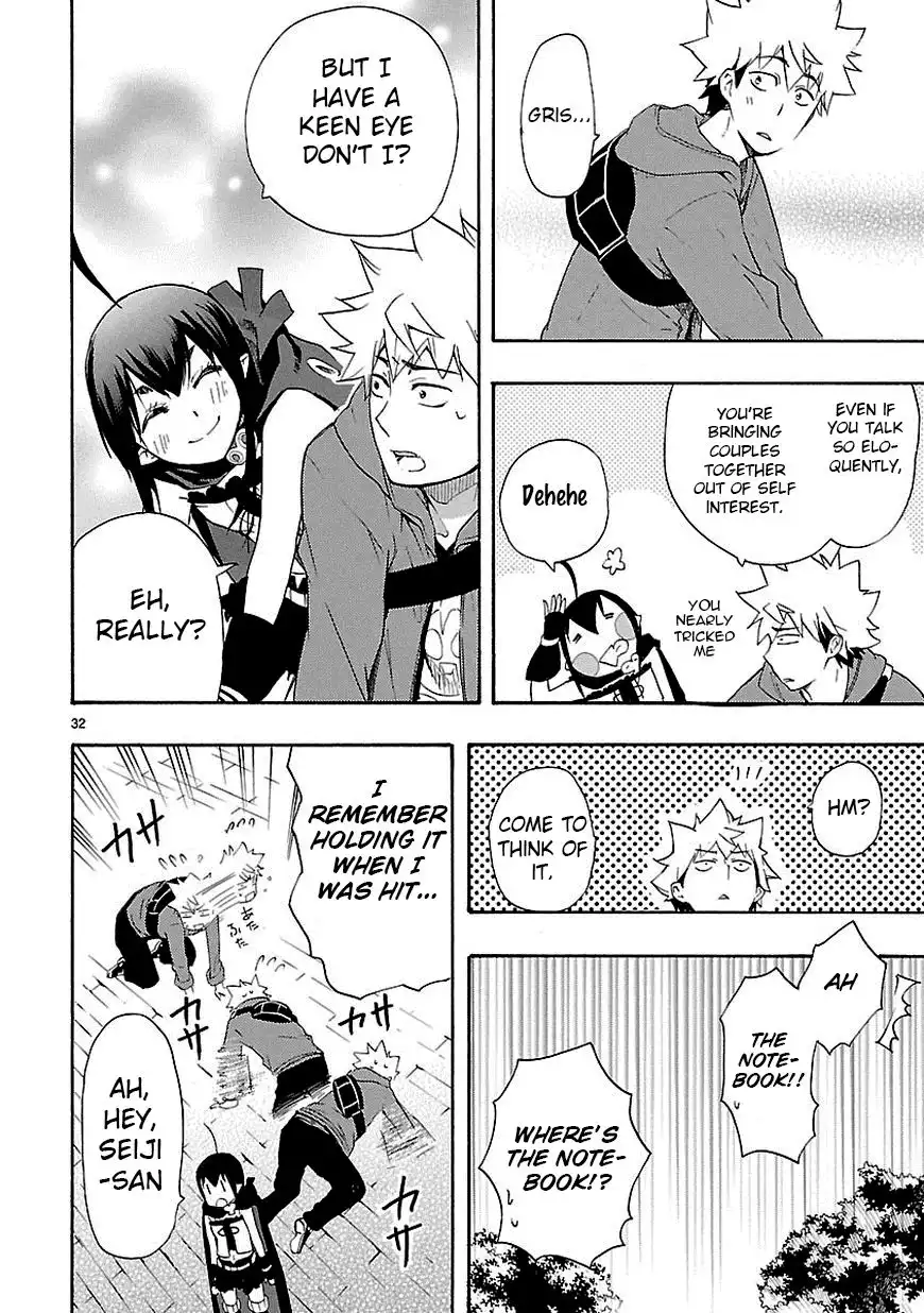 Renai Boukun Chapter 8 32